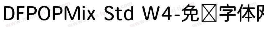 DFPOPMix Std W4字体转换